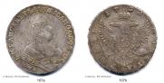 1 rouble 1752 year