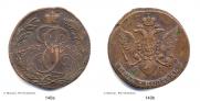 5 копеек 1789 года
