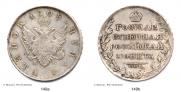 1 рубль 1808 года