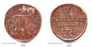 1 kopeck 1798 year