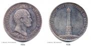 1,5 рубля 1839 года
