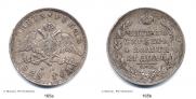 1 rouble 1828 year