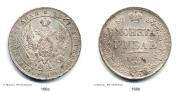 1 rouble 1842 year