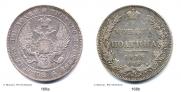 Poltina 1833 year