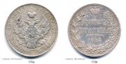 Poltina 1843 year
