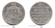 1 rouble 1912 year
