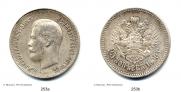 25 kopecks 1900 year