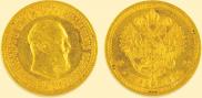 5 roubles 1890 year