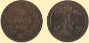10 pennia 1890 year