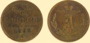 1/4 kopeck 1892 year