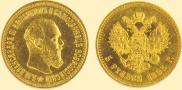 5 рублей 1893 года