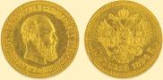 10 roubles 1894 year