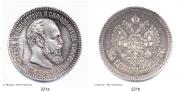 25 kopecks 1894 year