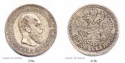 50 kopecks 1893 year