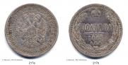 Poltina 1883 year