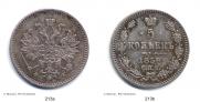 5 kopecks 1859 year