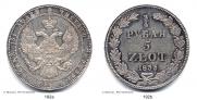 3/4 roubles - 5 złotych 1833 year