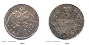 5 kopecks 1831 year