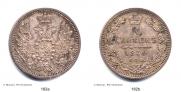 10 kopecks 1850 year