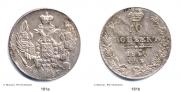 10 kopecks 1840 year