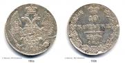 10 kopecks 1839 year