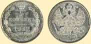5 kopecks 1912 year