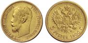 5 roubles 1900 year