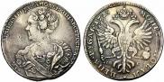 1 рубль 1725 года
