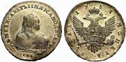 1 rouble 1751 year