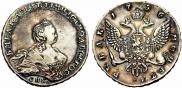 1 rouble 1756 year