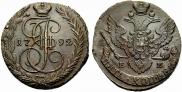 5 копеек 1792 года
