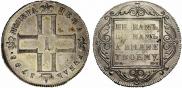 1 rouble 1798 year