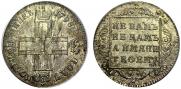 Polupoltinnik 1798 year