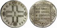 Poltina 1799 year