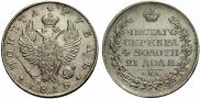1 rouble 1818 year