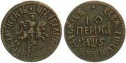 1 kopeck 1706 year
