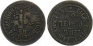 1 kopeck 1707 year