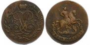 2 копейки 1757 года