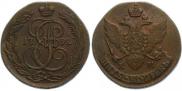 5 kopecks 1792 year