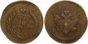 5 kopecks 1793 year