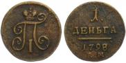 Denga 1798 year