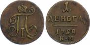 Denga 1798 year