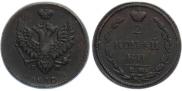 2 копейки 1810 года