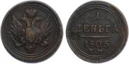 Denga 1805 year