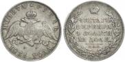 1 rouble 1831 year