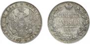 1 rouble 1834 year