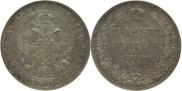 1 рубль 1844 года