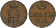 1 kopeck 1851 year