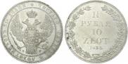 1,5 рубля - 10 злотых 1833 года