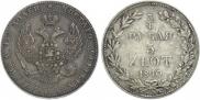 3/4 рубля - 5 злотых 1840 года